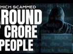 Telugu Web Series: దేశంలో జరిగిన అతిపెద్ద స్కామ్‌పై తెలుగు వెబ్ సిరీస్.. సెన్సేషనల్ ప్రోమో రిలీజ్ చేసిన ఆహా ఓటీటీ