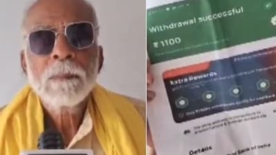 Kameshwar Mishra, who receives a monthly Social Security pension of Rs 1,100, was visiting the bank to withdraw his pension, when he noticed something highly unusual - a bank balance of over Rs 700 crore. Kameshwar Mishra, who receives a monthly Social Security pension of Rs 1,100, was visiting the bank to withdraw his pension, when he noticed something highly unusual - a bank balance of over Rs 700 crore.