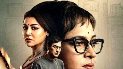 ৫ দিনে ১ কোটি ছুঁইছুঁই আজও অর্ধাঙ্গিনী! কৌশিক ম্য়াজিকে ভর দিয়েই বাজিমাত, কত আয়? ৫ দিনে ১ কোটি ছুঁইছুঁই আজও অর্ধাঙ্গিনী! কৌশিক ম্য়াজিকে ভর দিয়েই বাজিমাত, কত আয়?