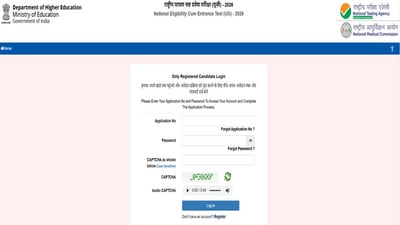 NEET UG Answer Key 2026 released at neet.nta.nic.in, direct link to download here NEET UG Answer Key 2026 released at neet.nta.nic.in, direct link to download here