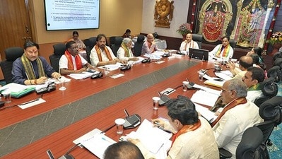టీటీడీ బోర్డు సమావేశంలో కీలక నిర్ణయాలు టీటీడీ బోర్డు సమావేశంలో కీలక నిర్ణయాలు