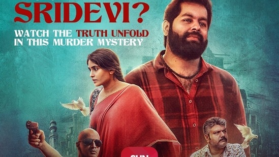 OTT Thriller: శ్రీదేవిని చంపింది ఎవరు? ఓటీటీలోకి మైండ్ బ్లోయింగ్ కన్నడ మర్డర్ మిస్టరీ థ్రిల్లర్.. 7.8 ఐఎండీబీ రేటింగ్