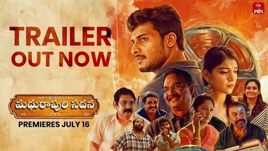 OTT Telugu: సొంతింటి కోసం మిడిల్ క్లాస్ ఫ్యామిలీ తంటాలు.. ఓటీటీలోకి మరో హార్ట్ టచింగ్ తెలుగు మూవీ.. స్ట్రీమింగ్ డేట్ ఇదే