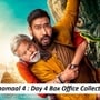 ধামাল ৪ বক্স অফিস কালেকশন। 