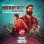 OTT Thriller: శ్రీదేవిని చంపింది ఎవరు? ఓటీటీలోకి మైండ్ బ్లోయింగ్ కన్నడ మర్డర్ మిస్టరీ థ్రిల్లర్.. 7.8 ఐఎండీబీ రేటింగ్