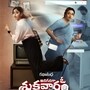 OTT: అనగనగా ఓ శుక్రవారం.. మీరు మరొకరిలా మారిపోతే.. ఓటీటీలోకి మరో ఇంట్రెస్టింగ్ మూవీ.. ఇంద్రజ లీడ్ రోల్లో..