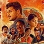 OTT Telugu: సొంతింటి కోసం మిడిల్ క్లాస్ ఫ్యామిలీ తంటాలు.. ఓటీటీలోకి మరో హార్ట్ టచింగ్ తెలుగు మూవీ.. స్ట్రీమింగ్ డేట్ ఇదే