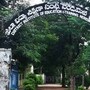 నేరెడ్‌మెట్‌ డైట్ కాలేజీ ఫ్యాకల్టీ పోస్టులు