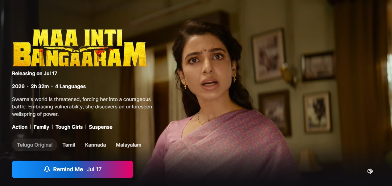 Maa Inti Bangaaram's listing on the JioHotstar website.