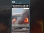 Gujarat: Passenger Coach Catches Fire At Sabarmati Railway Yard In Ahmedabad