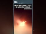 Iran Launches Drone Strike On Jordan's Azraq Base | Dramatic Attack Caught On Camera