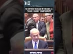 Netanyahu Heckled In Knesset As 'Shame, Shame!' Chants Disrupt Israeli Parliament