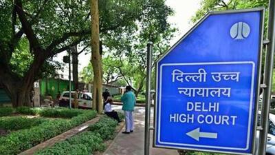 A bench of chief justice DK Upadhyaya and justice Tejas Karia observed that while the power to recommend an enhancement in pecuniary jurisdiction lies “exclusively” with the high court, it cannot direct Parliament to implement or give effect to such a recommendation. (Representative photo) A bench of chief justice DK Upadhyaya and justice Tejas Karia observed that while the power to recommend an enhancement in pecuniary jurisdiction lies “exclusively” with the high court, it cannot direct Parliament to implement or give effect to such a recommendation. (Representative photo)