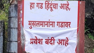 দুর্গের প্রধান প্রবেশদ্বারের কাছে একটি পোস্টারে দাবি করা হয়, 'এই দুর্গ হিন্দুদের, এখানে মুসলিমদের প্রবেশ নিষিদ্ধ।' দুর্গের প্রধান প্রবেশদ্বারের কাছে একটি পোস্টারে দাবি করা হয়, 'এই দুর্গ হিন্দুদের, এখানে মুসলিমদের প্রবেশ নিষিদ্ধ।'