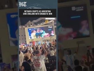 Israel Reacts After Argentina Defeat England in Dramatic World Cup Clash | Football News