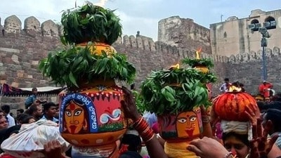 బోనాలు 2026 బోనాలు 2026