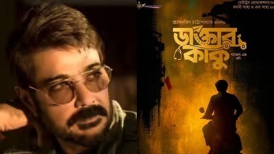 চিন্তা নেই! সব ঠিক করে দেবে ‘ডাক্তার কাকু’ প্রসেনজিৎ