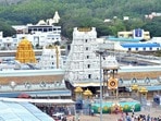 తిరుమల శ్రీవారి ఆలయం