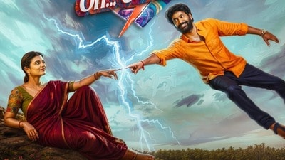 ఓ సుకుమారి రివ్యూ- భార్యను ముట్టుకుంటే కరెంట్ షాక్- ఐశ్వర్య రాజేష్, తిరువీర్ కామెడీ మూవీ ఎలా ఉందంటే? ఓ సుకుమారి రివ్యూ- భార్యను ముట్టుకుంటే కరెంట్ షాక్- ఐశ్వర్య రాజేష్, తిరువీర్ కామెడీ మూవీ ఎలా ఉందంటే?