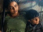 OTT Malayalam Thriller: మైండ్ బ్లోయింగ్ మలయాళం సైకలాజికల్ థ్రిల్లర్.. థియేటర్లలో వణికించి ఇప్పుడు ఓటీటీలోకి.. తెలుగులోనూ