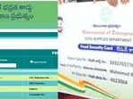 కొత్త రేషన్ కార్డుల పంపిణీపై అప్డేట్(ఫైల్ ఫొటో)