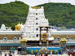 తిరుమల శ్రీవారి ఆలయం