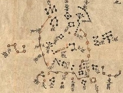 An ancient Chinese star chart unearthed in the 7th century CE. (Wikimedia)