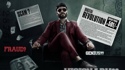 రూ.251కే స్మార్ట్ఫోన్ సంచలనం గుర్తుందా? ఆ స్కామ్ కథతో ‘ఆజాది 501’ సిరీస్.. ఓటీటీ స్ట్రీమింగ్ డేట్ ఇదే! (instagram-ahavideoin) రూ.251కే స్మార్ట్ఫోన్ సంచలనం గుర్తుందా? ఆ స్కామ్ కథతో ‘ఆజాది 501’ సిరీస్.. ఓటీటీ స్ట్రీమింగ్ డేట్ ఇదే! (instagram-ahavideoin)