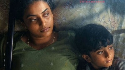 OTT Malayalam Thriller: మైండ్ బ్లోయింగ్ మలయాళం సైకలాజికల్ థ్రిల్లర్.. థియేటర్లలో వణికించి ఇప్పుడు ఓటీటీలోకి.. తెలుగులోనూ OTT Malayalam Thriller: మైండ్ బ్లోయింగ్ మలయాళం సైకలాజికల్ థ్రిల్లర్.. థియేటర్లలో వణికించి ఇప్పుడు ఓటీటీలోకి.. తెలుగులోనూ