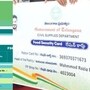 కొత్త రేషన్ కార్డుల పంపిణీపై అప్డేట్(ఫైల్ ఫొటో)