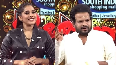 బుల్లితెర హిస్టరీలోనే బిగ్గెస్ట్ షిఫ్ట్-మారిన జబర్దస్త్ టెలికాస్ట్ రోజు, టైమ్-హైపర్ ఆది రీ ఎంట్రీ-ప్లాన్ (youtube/ETV Jabardasth) బుల్లితెర హిస్టరీలోనే బిగ్గెస్ట్ షిఫ్ట్-మారిన జబర్దస్త్ టెలికాస్ట్ రోజు, టైమ్-హైపర్ ఆది రీ ఎంట్రీ-ప్లాన్ (youtube/ETV Jabardasth)