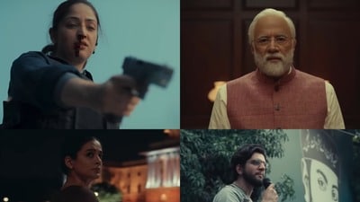 ఓటీటీ వాచ్ లిస్ట్ లో ఉండాల్సిన సినిమా- నేషనల్ బెస్ట్ ఫిల్మ్ ‘ఆర్టికల్ 370’ని ఎందుకు చూడాలంటే? 5 కారణాలు (youtube/Netflix India) ఓటీటీ వాచ్ లిస్ట్ లో ఉండాల్సిన సినిమా- నేషనల్ బెస్ట్ ఫిల్మ్ ‘ఆర్టికల్ 370’ని ఎందుకు చూడాలంటే? 5 కారణాలు (youtube/Netflix India)