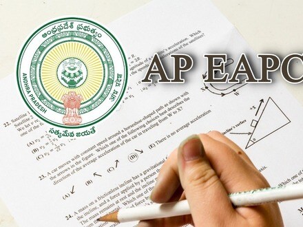 ఏపీ ఈఏపీసెట్ -2026 కౌన్సెలింగ్ 