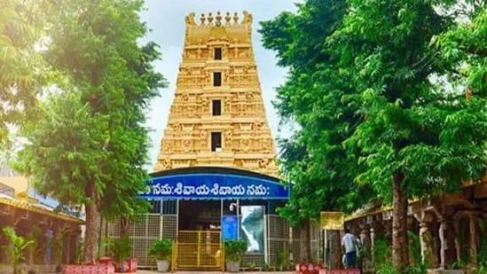 శ్రీశైలం