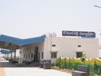 కొమరవెల్లి రైల్వే స్టేషన్ ప్రారంభం