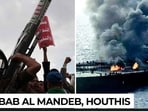 Houthis stop trade for biggest rival as war begins