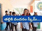 విశ్లేషణ : ప్రగతి ప్రస్థానానికి 'తల్లికి వందనం' పునాది