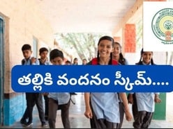 విశ్లేషణ : ప్రగతి ప్రస్థానానికి 'తల్లికి వందనం' పునాది