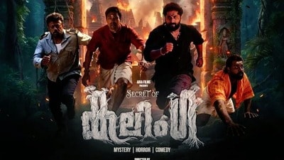 OTT: ఓటీటీలోకి మలయాళ సోషియో ఫ్యాంటసీ హారర్ థ్రిల్లర్ మూవీ.. థియేటర్లను వణికించిన సినిమా.. 7.6 రేటింగ్ OTT: ఓటీటీలోకి మలయాళ సోషియో ఫ్యాంటసీ హారర్ థ్రిల్లర్ మూవీ.. థియేటర్లను వణికించిన సినిమా.. 7.6 రేటింగ్