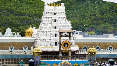 తిరుమల శ్రీవారి ఆలయం తిరుమల శ్రీవారి ఆలయం