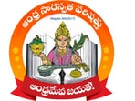 ఆంధ్ర సారస్వత పరిషత్తు