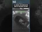 U.S. Launches 10th Consecutive Night of Airstrikes on Iran Amid Escalating Tensions