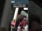 Congress Protest Outside PM Residence Turns Ugly, Rahul & Priyanka Gandhi Detained | CJP