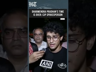 CJP Spokesperson Saurav Das Declares Dharmendra Pradhan's Time Is Over | Chalo Sansad