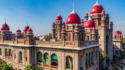 తెలంగాణ హైకోర్టు తెలంగాణ హైకోర్టు