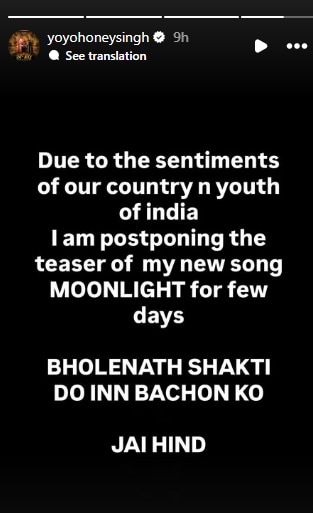 Honey Singh supports students. Honey Singh supports students.