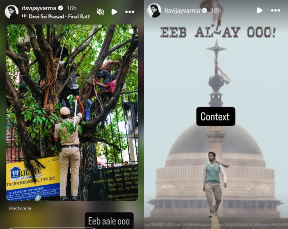 Vijay Varma amplifies pictures of police lathi charge. Vijay Varma amplifies pictures of police lathi charge.