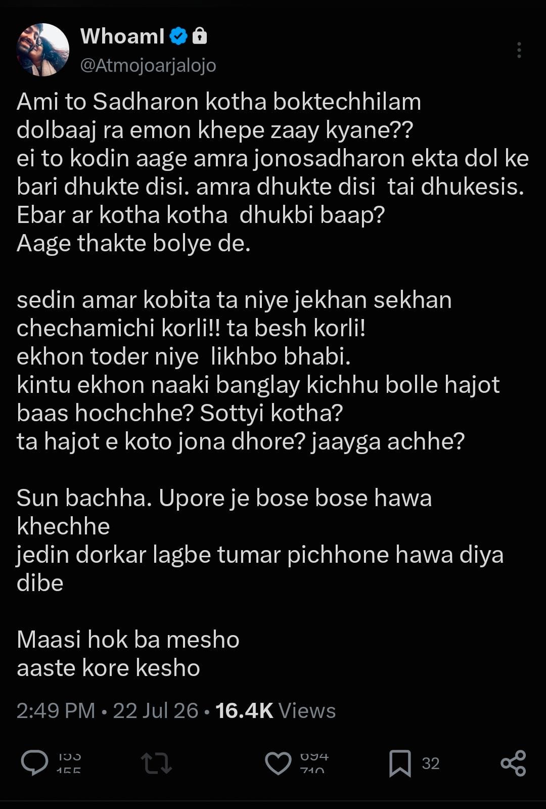 অরিজিতের টুইট।