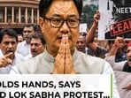 On cam: Rijiju folds hands, says this amid Lok Sabha protest by opposition