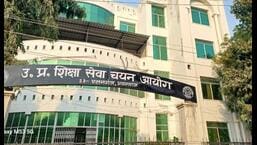 Assistant prof hiring exam: UPESSC introduces negative marking Assistant prof hiring exam: UPESSC introduces negative marking